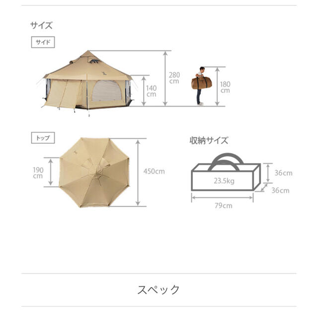 DOD タケノコテント2 3M タンカラー T8-795-TN