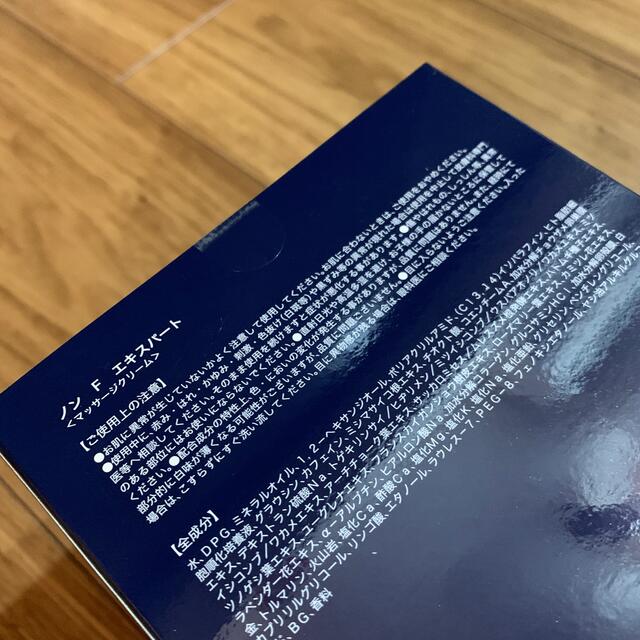 ノンFエキスパート〈マッサージクリーム〉 | ofa.sg