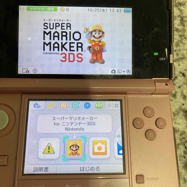 ニンテンドー3DS(ニンテンドー3DS)のスーパーマリオメーカー for ニンテンドー3DS 3DS エンタメ/ホビーのゲームソフト/ゲーム機本体(携帯用ゲームソフト)の商品写真