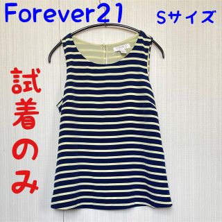 フォーエバートゥエンティーワン(FOREVER 21)の試着のみ　Forever21 ボーダー　タンクトップ　Sサイズ(タンクトップ)