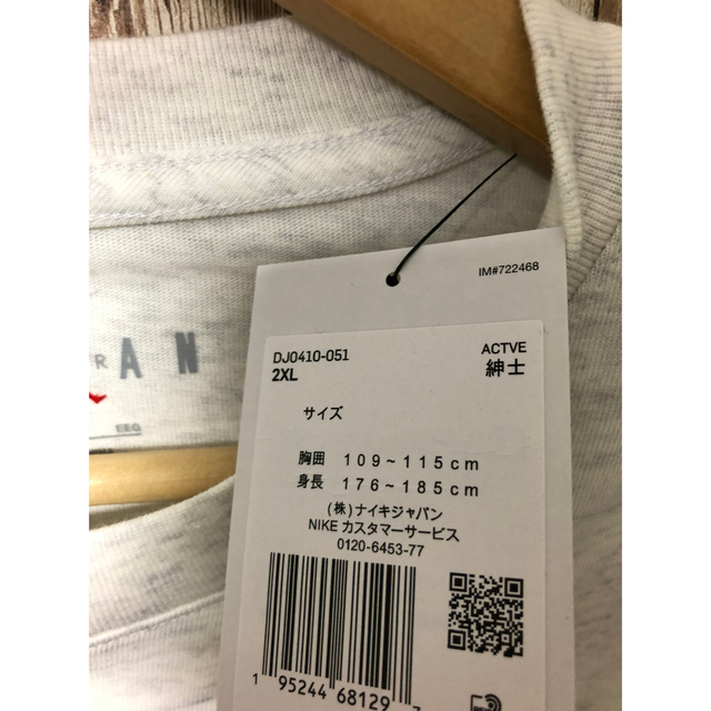 NIKE(ナイキ)の【定額以下】パリサンジェルマン  ジョーダン ロンT ロングTシャツ　2XL メンズのトップス(Tシャツ/カットソー(七分/長袖))の商品写真