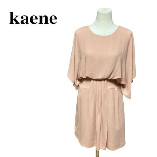 カエン(Kaene)のkaene カエン　ワンピース　ベージュ　オレンジ　フリル　シフォン　ドレス　2(ひざ丈ワンピース)