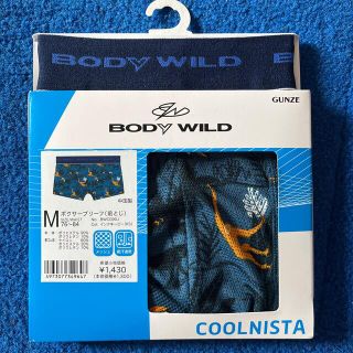 グンゼ(GUNZE)のBODY WILD ボクサーブリーフ　サイズM(ボクサーパンツ)