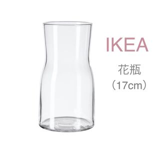 イケア(IKEA)の【新品】IKEA イケア フラワーベース 花瓶 17cm（ティドヴァッテン）(花瓶)