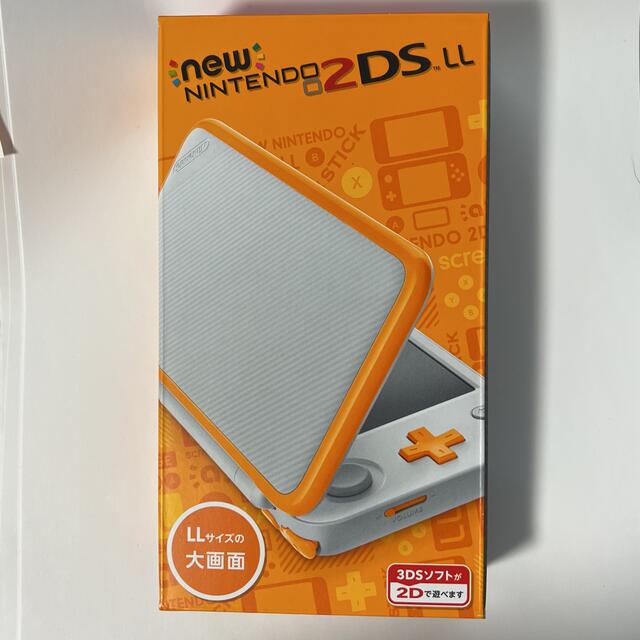 NEW ニンテンドー 2DS LL ホワイト/オレンジ