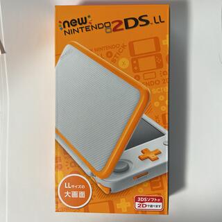 ニンテンドウ(任天堂)のNEW ニンテンドー 2DS LL ホワイト/オレンジ(携帯用ゲーム機本体)