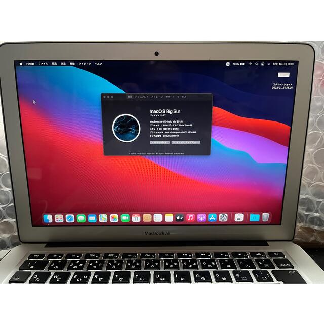 MacBook Air 2013  13インチPC/タブレット