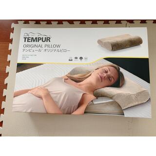 テンピュール(TEMPUR)のテンピュール まくら　ピロー  オリジナルピロー　新品　箱付き　日本正規品(枕)