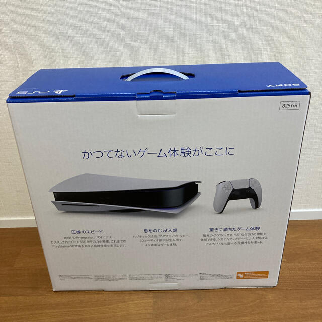 PlayStation(プレイステーション)のPlayStation5 ディスクドライブ搭載モデル エンタメ/ホビーのゲームソフト/ゲーム機本体(家庭用ゲーム機本体)の商品写真