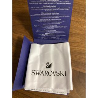 スワロフスキー(SWAROVSKI)のスワロフスキー　マイクロファイバー　クリスタルクロス(その他)