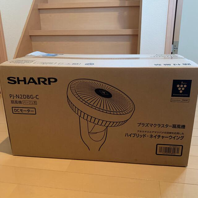 SHARP(シャープ)のSHARP プラズマクラスター扇風機 スマホ/家電/カメラの冷暖房/空調(扇風機)の商品写真