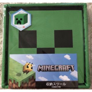 シマムラ(しまむら)の新品　マイクラ　収納スツール　ボックス　クリーパー(スツール)