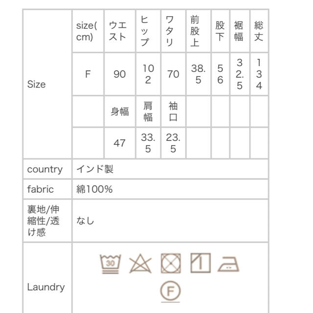 IENA(イエナ)のne Quittez pas ヌキテパ  シャンブレーバックリボンオールインワン レディースのワンピース(その他)の商品写真