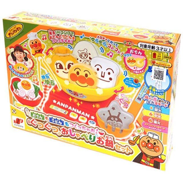 アンパンマン おでんもうどんもつくっちゃお ぐつぐつおしゃべりお鍋セットの通販 by しもやん's shop|ラクマ アンパンマン おでんもうどんもつくっちゃお ぐつぐつおしゃべりお鍋セットの通販 by しもやん's shop|ラクマ