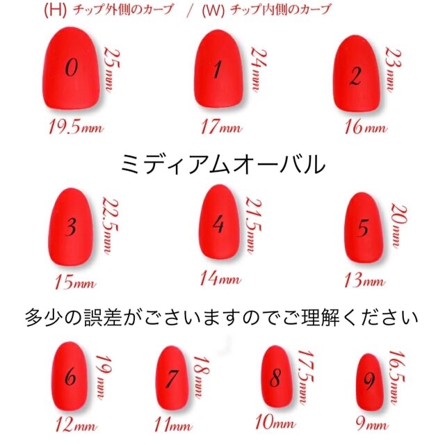 ♡ひらがな♡ 文字入り おなまえ ネイルチップオーダー