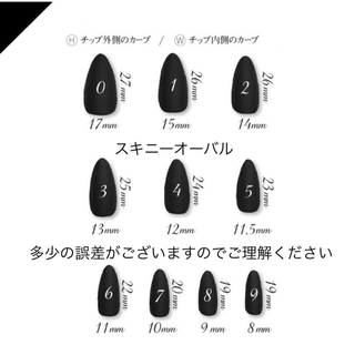 ♡ひらがな♡文字入りネイルチップオーダー❤︎量産型 コスメ/美容のネイル(つけ爪/ネイルチップ)の商品写真