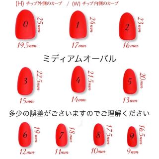 ♡ひらがな♡文字入りネイルチップオーダー❤︎量産型 コスメ/美容のネイル(つけ爪/ネイルチップ)の商品写真