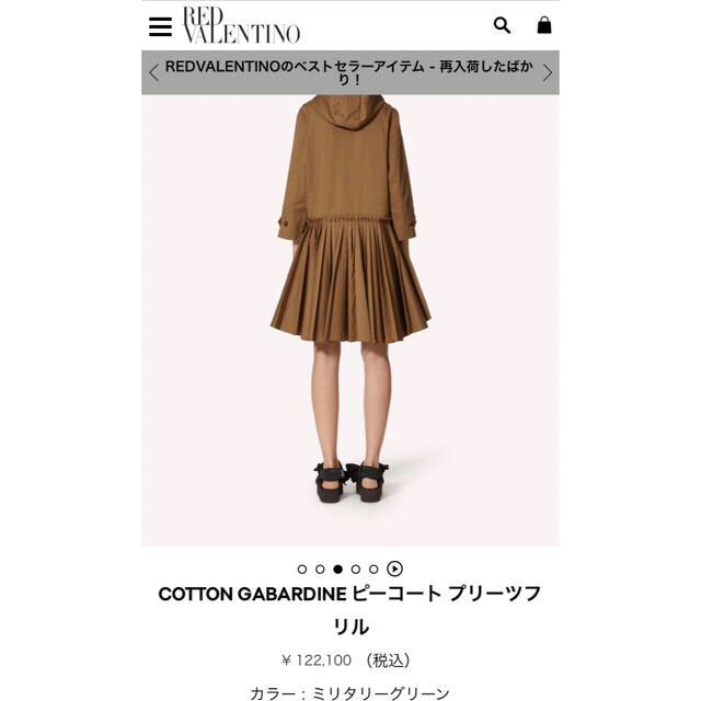 RED VALENTINO(レッドヴァレンティノ)のRED VALENTINO コート レディースのジャケット/アウター(その他)の商品写真