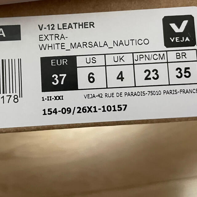 新品　VEJAヴェジャ V12レザー　スニーカー  EU 38 24cm