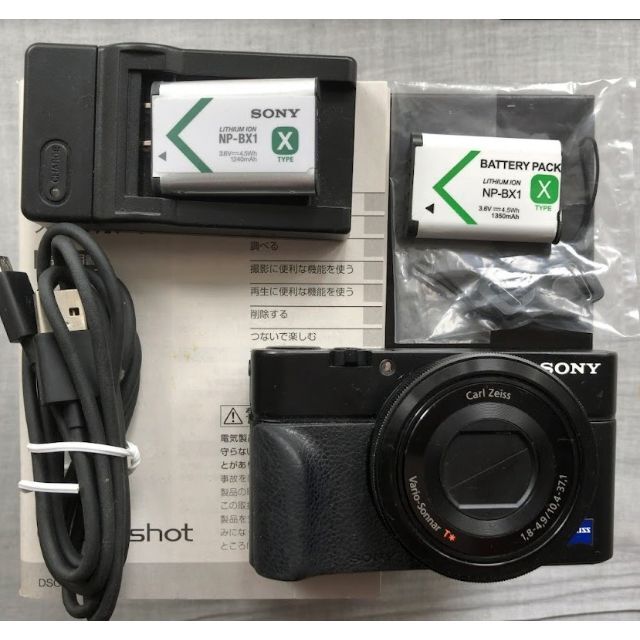 カメラ★美品・充電器・バッテリーパック2個付★SONY DSC-RX100