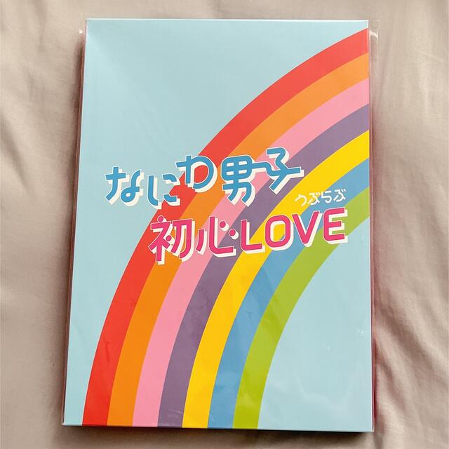 なにわ男子 アイランドストア限定盤 初心love