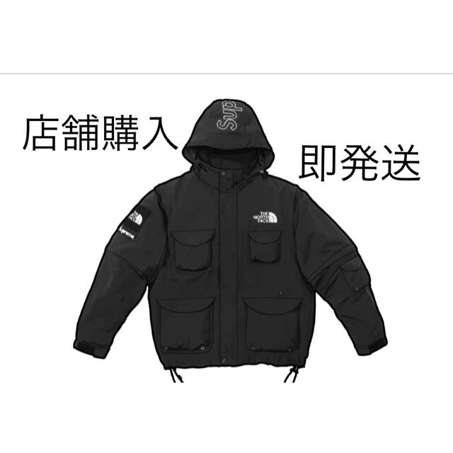 Supreme TNF Trekking Convertible Jacket