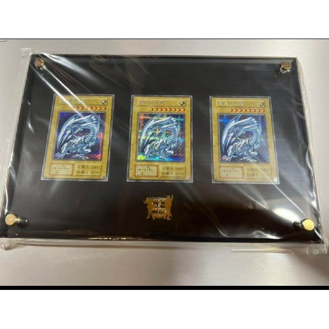遊戯王OCGデュエルモンスターズ 25th 海馬セット 青眼の白龍 シークレット-
