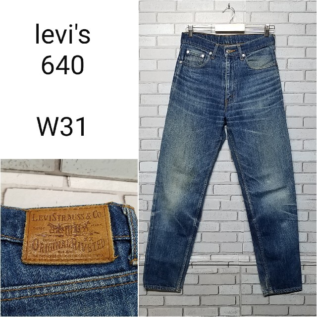 Levi's(リーバイス)の【リーバイス】Levi's　640 テーパードデニムパンツ　シルバータブ　90s メンズのパンツ(デニム/ジーンズ)の商品写真