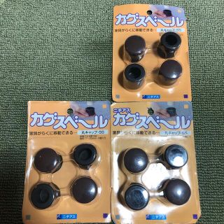 ニチアス(NICHIAS)の←新品〒ニチアス カグスベール 丸キャップ・SS 茶色 4個入 7パック(その他)