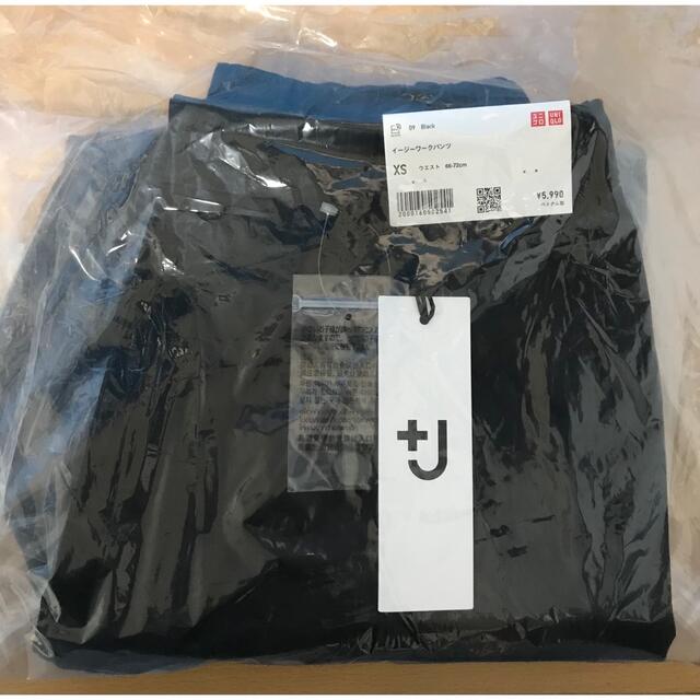 UNIQLO(ユニクロ)の新品　ユニクロ　+J  イージーワークパンツ　XSサイズ　ブラック メンズのパンツ(ワークパンツ/カーゴパンツ)の商品写真