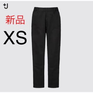 ユニクロ(UNIQLO)の新品　ユニクロ　+J  イージーワークパンツ　XSサイズ　ブラック(ワークパンツ/カーゴパンツ)