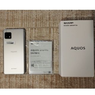 アクオス(AQUOS)のAQUOS sense4 liteシルバー【simフリースマホ】(スマートフォン本体)