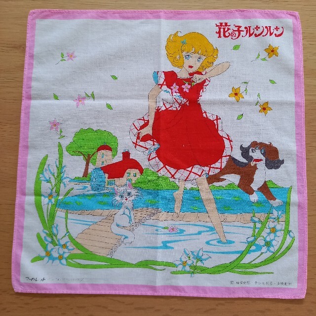 花の子ルンルン ハンカチ
