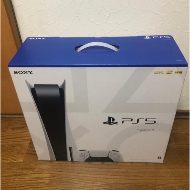 ★新品未使用未開封★ps5 プレイステーション5  PlayStation5