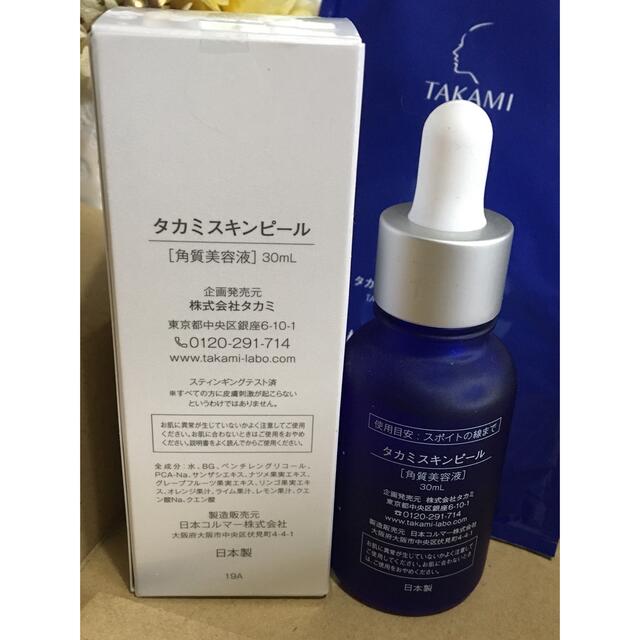 TAKAMI - タカミスキンピール 30ml(2本)シートマスク(2枚)説明書の