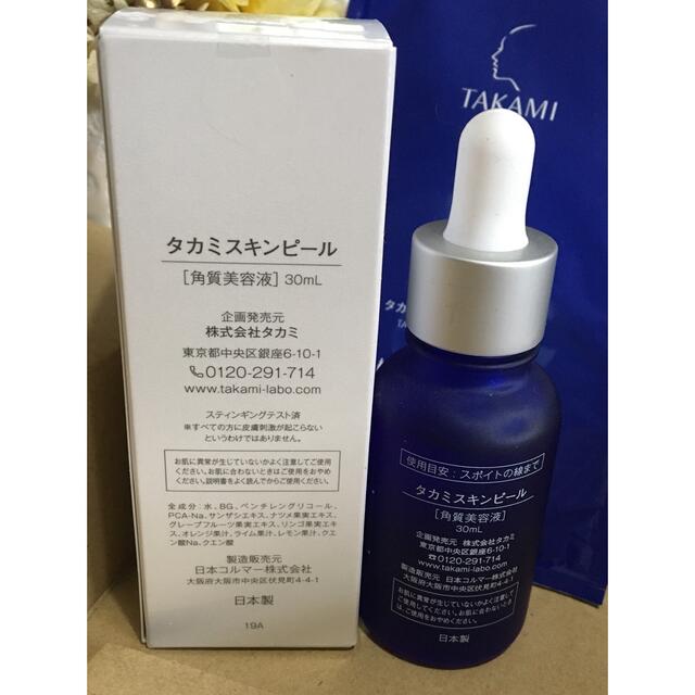 TAKAMI - タカミスキンピール 30ml（2本）シートマスク（2枚）説明書の