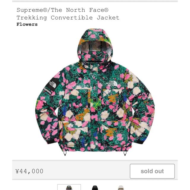 Supreme - supreme north Face Convertible Jacket XL