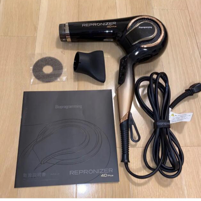お買得!】 レプロナイザー4Dplus ドライヤー - batonrougecac.org