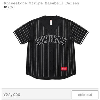 シュプリーム(Supreme)のRhinestone Stripe Baseball Jersey(ジャージ)