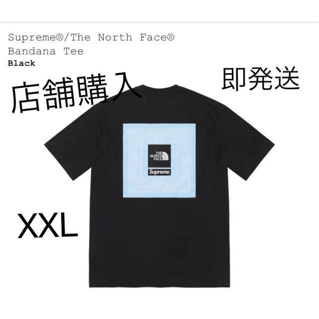 Supreme / The North Face Bandana Tee