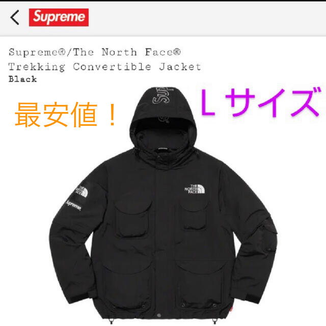 BlackSIZESupreme The North Face Trekkin Jacket L