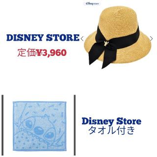 ディズニー(Disney)の★DISNEY STORE スティッチチャーム 麦わら帽子 タグ付き タオル付き(麦わら帽子/ストローハット)