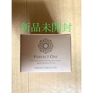 パーフェクトワン(PERFECT ONE)のPerfect One リンクルストレッチジェル 50g(オールインワン化粧品)