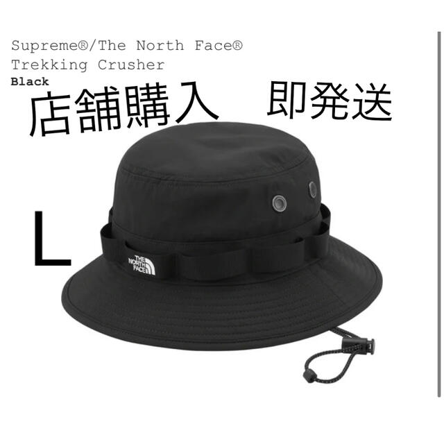 Supreme(シュプリーム)のSupreme / The NorthFace Trekking Crusher メンズの帽子(ハット)の商品写真