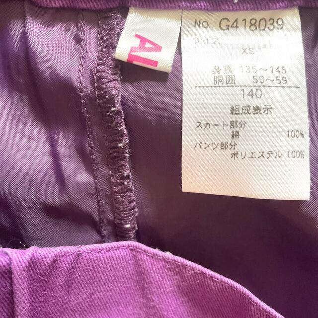 ALGY(アルジー)のスカート　キュロット　スカパン　140 キッズ/ベビー/マタニティのキッズ服女の子用(90cm~)(スカート)の商品写真