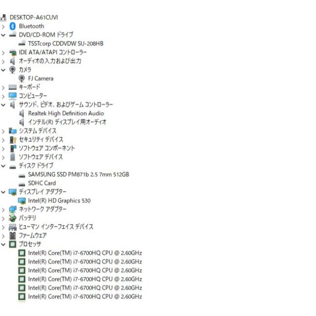 爆速SSD512GB 富士通 AH47/U i7-6700HQ/メモリ8GB 8