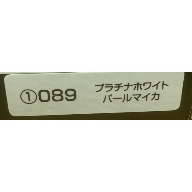 トヨタ(トヨタ)のトヨタ bZ4X カラーサンプルミニカー　プラチナホワイトパールマイカ エンタメ/ホビーのおもちゃ/ぬいぐるみ(ミニカー)の商品写真