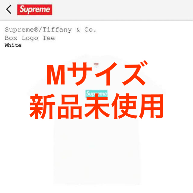 トップスSupreme Tiffany & Co. Box Logo Tee