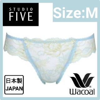 ワコール(Wacoal)のWacoal Studio Five ショーツ M IP4012(ショーツ)