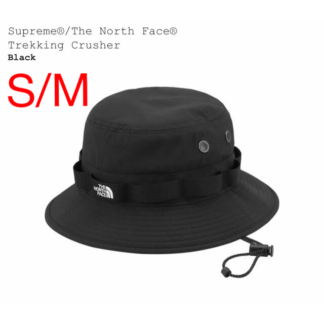 Supreme(シュプリーム)のSupreme / Trekking Crusher (S/M) メンズの帽子(ハット)の商品写真